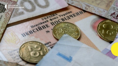Недостатньо страхового стажу: які виплати можуть отримати українці замість пенсії